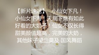 暴露女友计划