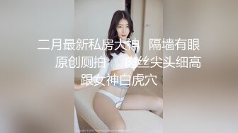 无水印1/15 黑丝美女稀毛一线天扛着大长腿被大肉棒无套输出VIP1196