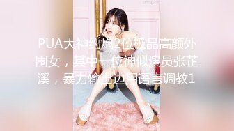 惊爆父女乱伦纪实！在广东打工的糟老头子和女儿合租，18岁的女儿太极品太粉嫩了忍不住上了她