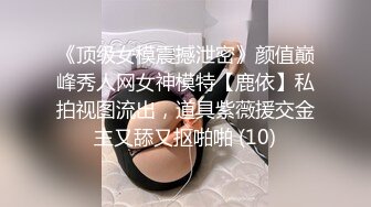 【推油少年】良家人妻偷偷寻找刺激，背着老公约SPA，享受陌生男人的爱抚，实在忍不住鸡巴插 (2)