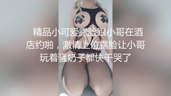 户外骚女【要找一夜情】野外帮别人锄地，野地尿尿露出会车上翘着屁股，很是诱惑喜欢不要错过