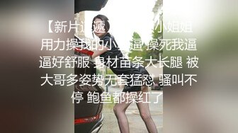 【新片速遞】  黑丝熟女阿姨偷情 在家被帅气小伙无套输出 上来就开车只能润滑油摸逼 内射 