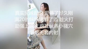 大神震撼双飞极品嫩模闺蜜姐妹花丝袜大长腿 高挑的身材顶级尤物，闺蜜被操的奶子摇摇欲坠 从娇喘到淫叫！