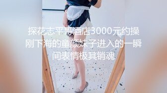 STP30545 《最新顶流网红泄密》千元定制B站颜值热舞主播极品女神嫩妹【咬一口兔娘ovo】金主私定~流行BGM脱衣裸舞~绝对带感