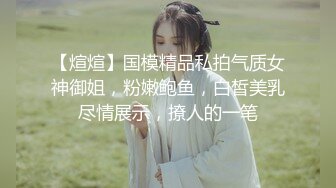 “抓我奶子，猛一点宝贝”对话淫荡 骚母狗大奶肥臀御姐【雪儿】群福利 ，户外3P紫薇各种无套内射，叫声真心受不了1