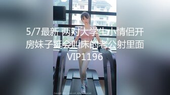 【首发推荐】国产AV佳作MD0063-女优面试员与白丝诱惑素人的做爱实测 嫩穴被爆操还有点意犹未尽