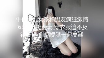 后入自拍大屁股嫩女友