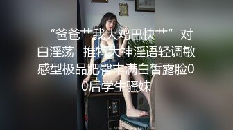 萤石云酒店新台高清偷拍❤️白嫩翘臀美女在电视上看黄片