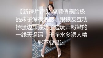 高品质170CM顶级美女，穿上衬衣红裙吸吮奶子，镜头前特写深喉，揉穴舔逼抗腿打桩机