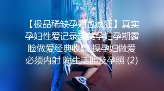 监控破解美体中心多位年轻美女少妇做激光脱B毛和阴部护理 (13)