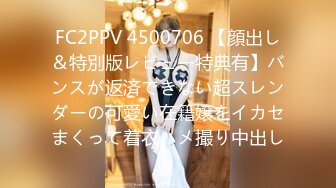 STP24344 网红主播兼职下海  近期颜值排的上号的极品女神  榜一大哥打赏再多  不如自食其力 玉体娇嫩精彩劲爆 VIP22