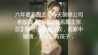 小骚货后入1