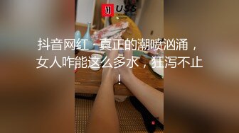 【新速片遞】  高颜值黑丝伪娘 身材高挑 按摩到一半就忍不住就上位骑乘全自动 