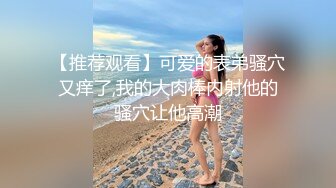 美女太叫了受不了，射的时候美女说射我嘴巴里，又把鸡巴舔干净