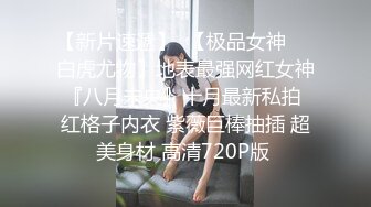 ✿情趣黑丝✿女神为什么带上项圈狗链？超极品反差骚母狗，情趣开档黑丝，不愿意做女神，要做爸爸的小母狗