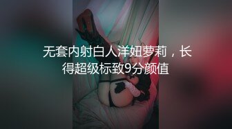 小姨子责怪我为什么不内射