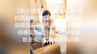 《养之道女子私密保养按摩会所》大屁股少妇被按出感觉主动要吃J8女上位快速上下运动搞出好多水