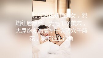 《最新流出❤️宅男福利》✿青春无敌✿微博露脸网红福利姬超人气女菩萨【鹿八岁】私拍作品【哥布林女王】