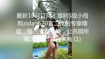 【极品淫乱??疯狂性爱】超淫整活博主『控射女主』调教男M换妻TS淫啪 淫乱群交人体蜈蚣 完结篇 高清1080P原版