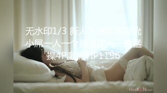 麻豆传媒 rs-041 按摩男巨棒操坏韵持人妻-小夜夜