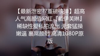 【淘淘】气质御姐模特在闹市区酒店窗前私拍，白丝看清了小穴，雪白肌肤，妩媚多情的尤物一个！