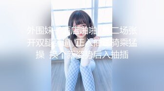 摄影大咖王动御用极品网红模特阿朱精品【公厕里的胶衣女特工】超诱人白虎肥鲍我给满分很有撸点