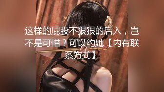 【极品媚黑??绿帽淫妻】淫妻熟妇『Yseyo』奶大臀肥腰细 健身馆站炮后入 猛烈冲击 跪舔口暴 高清1080P原版