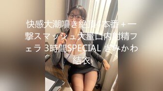 STP28603 星空传媒最新出品母狗or女王 - 幻想温柔乡反差老婆两级反转 VIP0600