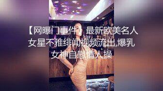 萝莉社 爆乳实习生 为了能升职加薪主动献出身体供上司玩