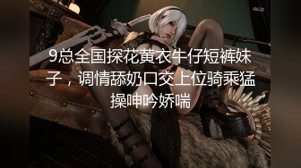 海角小哥强奸少妇邻居封神热销几万钻之作?? 我强奸了美女少妇邻居，她要报警告我