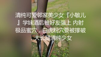 ⚫️⚫️国产人气网红【小情侣LT】放假出租屋和小母狗啪啪，皮靴白色衬衫，蕾丝花边少女內衣