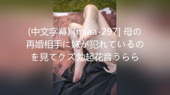 (4K)(ハメンタル)(fc3195849)倒的な肉体美！杭打ちピストン騎乗位でイキまくる美女はたまりません！辛抱たまらずザーメン膣奥に中出し！ (2)