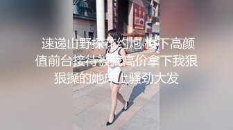   美女调教男奴：来让我好好玩你，你要继续射，我是魔女，我还没玩够呢，这样更好玩，强制撸第二发