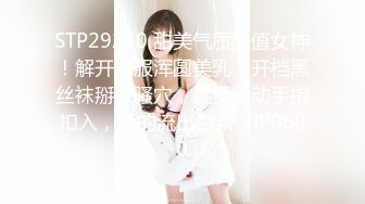 【瘦子探花梦幻馆】约操短发良家少妇，喝红酒调情，扒掉内裤操逼，搞了两炮舒服了