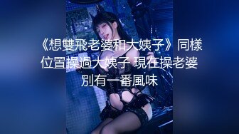 【新片速遞】夫妻真正自拍 叫大声点 好深 好舒服 白嫩老婆边操边摸阴蒂 一对大白奶子晃的好诱惑