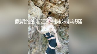 极品女神！【两条鱼儿】户外美腿丝足~冰棍猛插~超级过瘾 (1)