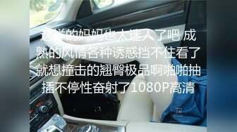   熟女妈妈和小鲜肉儿子乱伦啪啪性爱给狼友看，穿上黑丝给准备好的儿子交大鸡巴，让小哥后入草屁股给狼友看