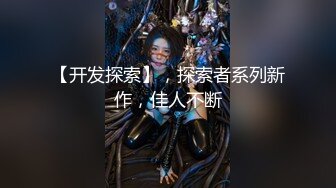 沈先生约甜美温柔小姐姐