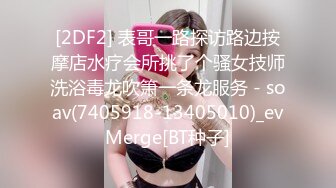 女主手持，微露脸，声音带劲