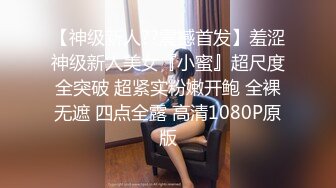 【极品媚黑??总动员】极品身材媚黑女神『Wifelove』最强约炮大屌黑超无套虐操骚货 高清1080P原版无水印