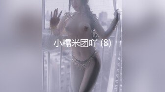 最新青春无敌?SS级大奶完美身材推特女神希希第二季重金私人订制露脸裸舞紫薇高潮吐舌头翻白眼狠是卖力