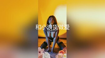 【新片速遞】 【超顶❤️推特大神】黑椒盖饭✨ 共享黑丝旗袍女友3P约啪单男 口穴塞满肉棒 窈窕反差淫物 这么玩真的太爽了