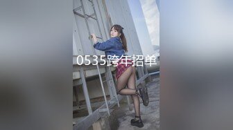 STP29187 ?绝顶女神? 最新极品蜜汁白虎神鲍尤物▌娜娜▌老师家访之嫩穴教导小处男 开档黑丝嫩鲍榨汁 完美的性爱教学