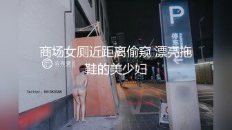 【新片速遞】 楚楚女神性感开撩，火辣热舞抖奶翘臀，互动撩骚揉奶玩逼，特写粉嫩骚穴好想舔一口，精彩又刺激不要错过推荐