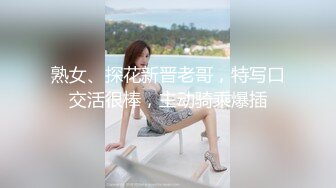 超嫩漂亮白虎嫩妹Kiko-Tong大尺度私拍流出，极品身材白虎嫩穴各种玩弄