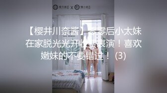 在家玩刺激网上买了狗圈狗链调教小女友操的小穴淫水咕咕响嘴里不停叫着哎呦