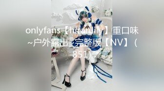 【换妻探花】2021.8 cosplay穿着婚纱情趣女仆装换妻操逼