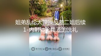 1/20最新 男子酒店约现役日本AV女优茜みなと为国争光VIP1196