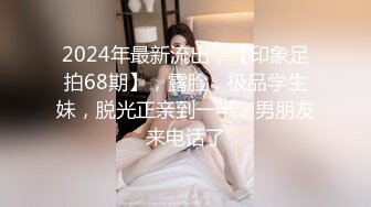 XJX-0038 糖糖儿 恶魔女仆满足主人的一切愿望 香蕉视频