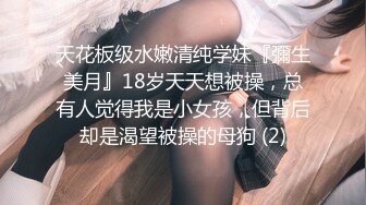 风骚迷人-Ts小伊伊-被姐妹和她男朋友一起伺候，仙女棒被轮流吃鸡、舔奶，太舒服啦！